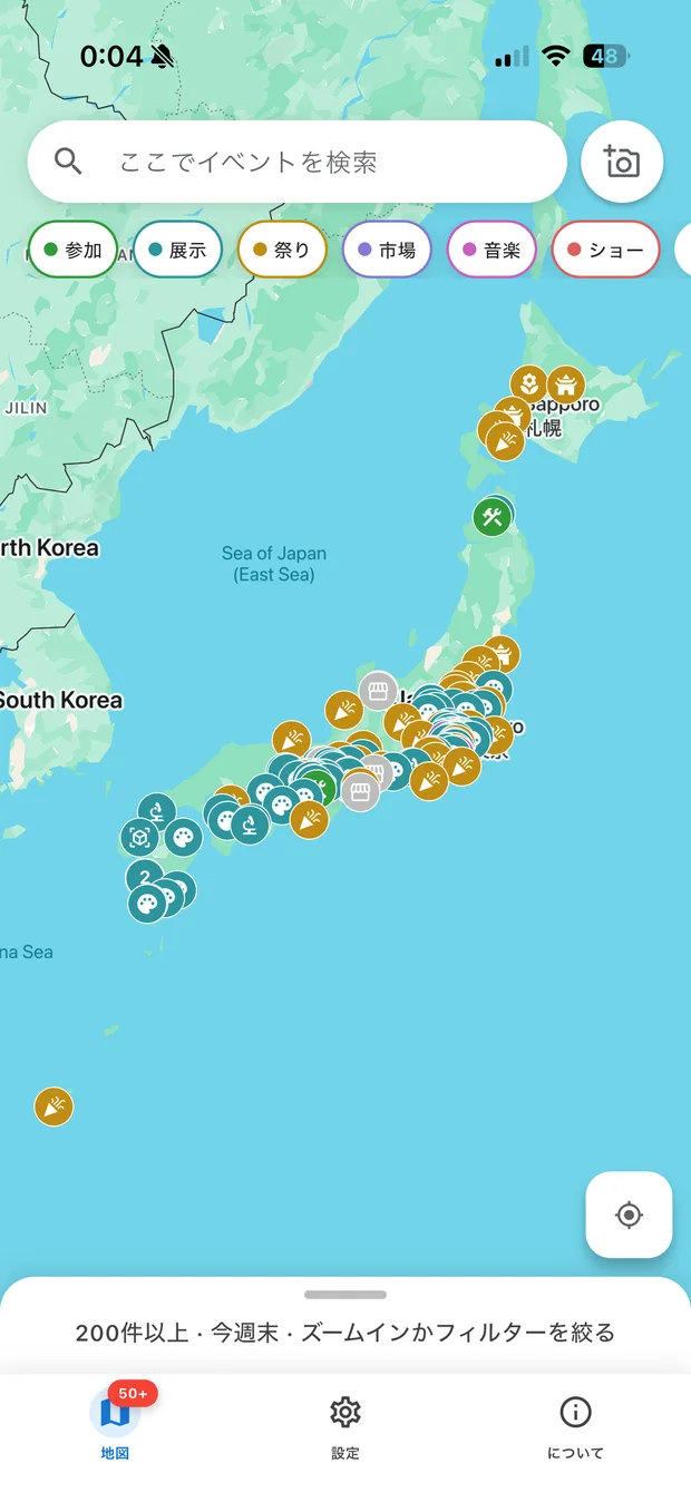 日本地図上にイベントのピンとカテゴリチップが表示されたイベントリーの画面